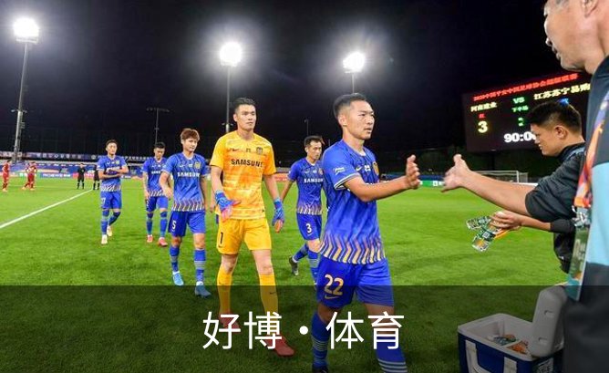 好博·体育简介