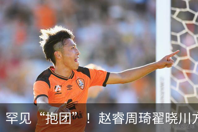 罕见“抱团”！赵睿周琦翟晓川方硕均是19年李楠任国家队主帅期间主力